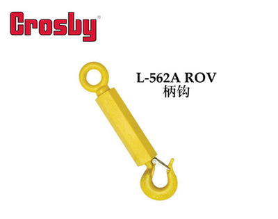 Crosby海底吊钩L-562A